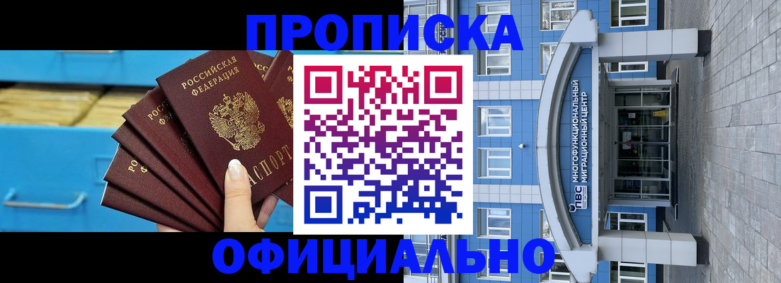 регистрация для дет. сада в Вятских Полянах