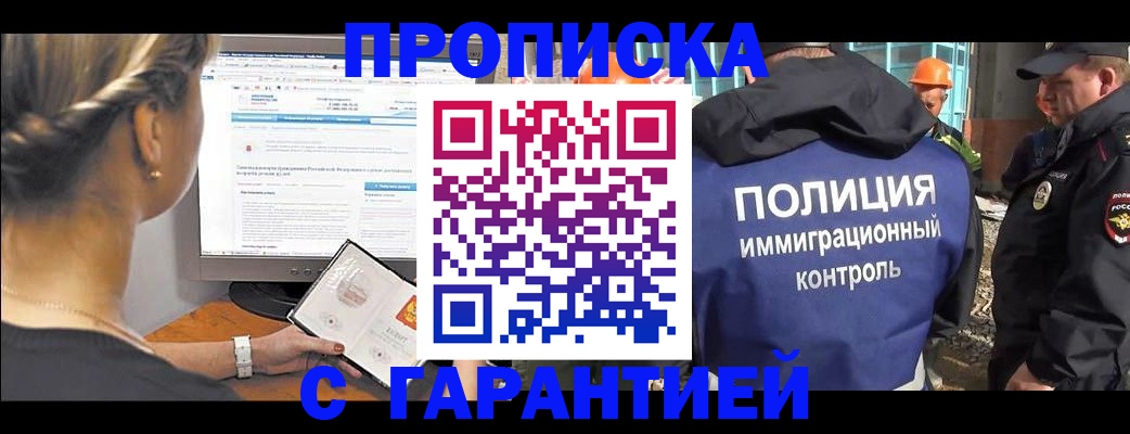 пропишу в квартире в Вятских Полянах